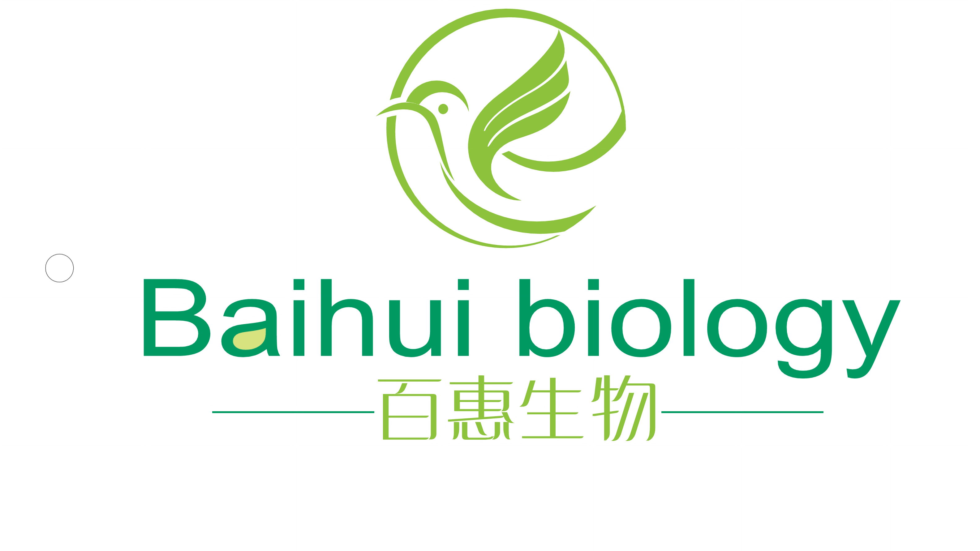青梅浓缩汁,乌梅浓缩汁,浙江百惠生物科技有限公司